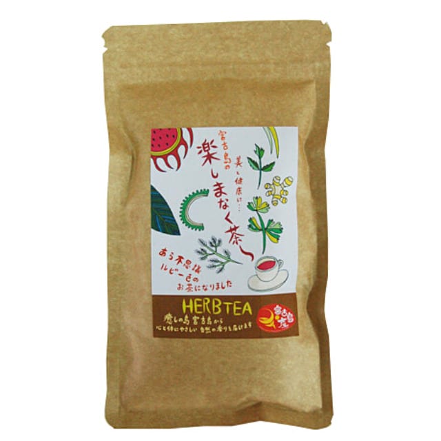 楽しまなく茶