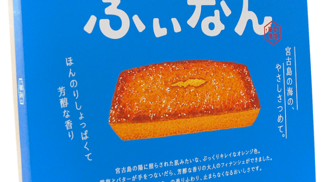 「雪塩ふぃなん」一部商品の自主回収について